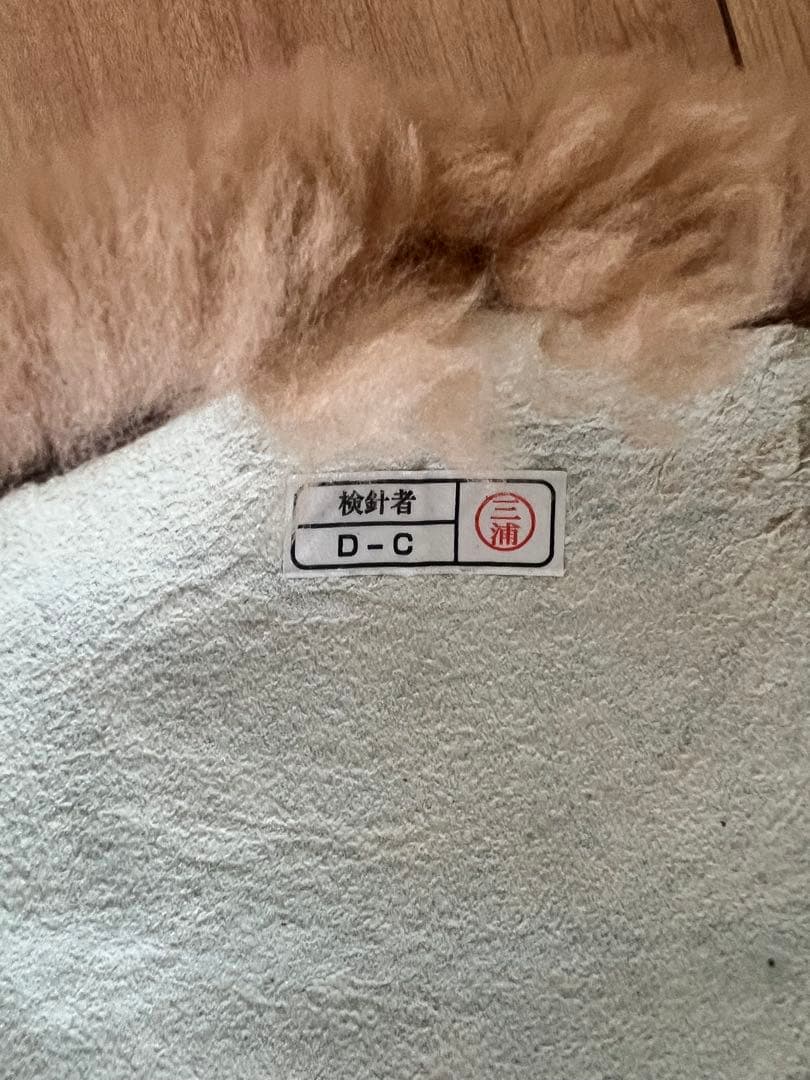 ニチロムートン 羊毛ラグ ブラウン