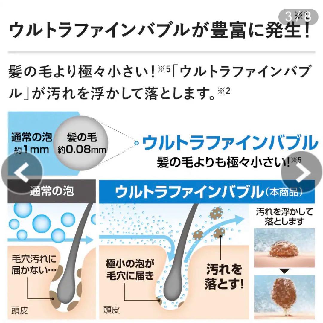 【新品未開封】　アラミック　シャワーヘッド　エコスパ　JFES1-GS シルバー