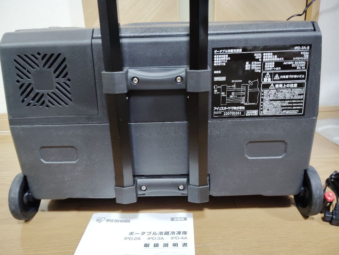 ando♪さん専用【極美品】アイリスオーヤマ ポータブル車載冷蔵冷凍庫