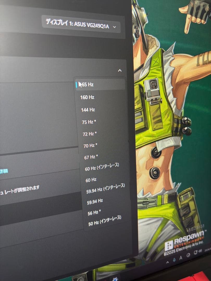 ASUS ゲーミングモニター 165Hz 23.8インチ モニター