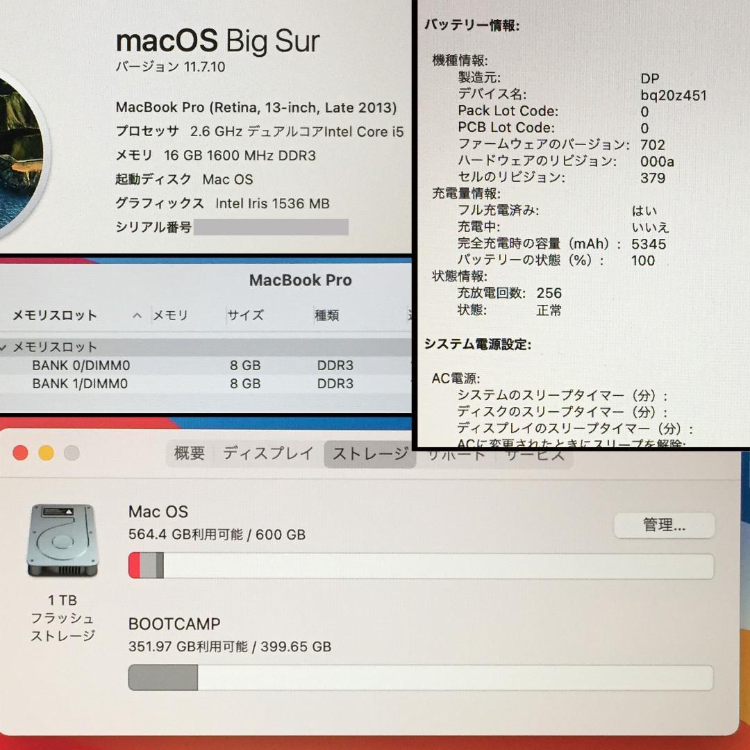 あーi5/16g/SSD1TB MacBookPro13 Win11