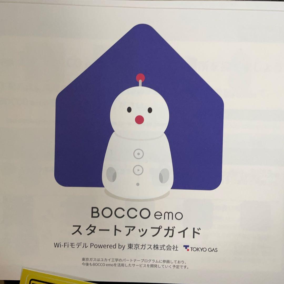 BOCCO emo 本体　振動センサ人感センサ部屋センサ　ボッコエモ