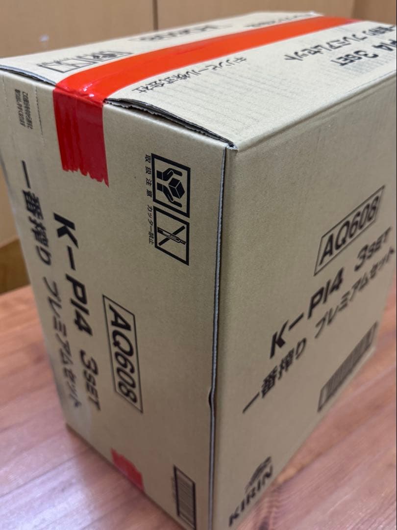 一番搾りプレミアムセット K-PI4×3箱