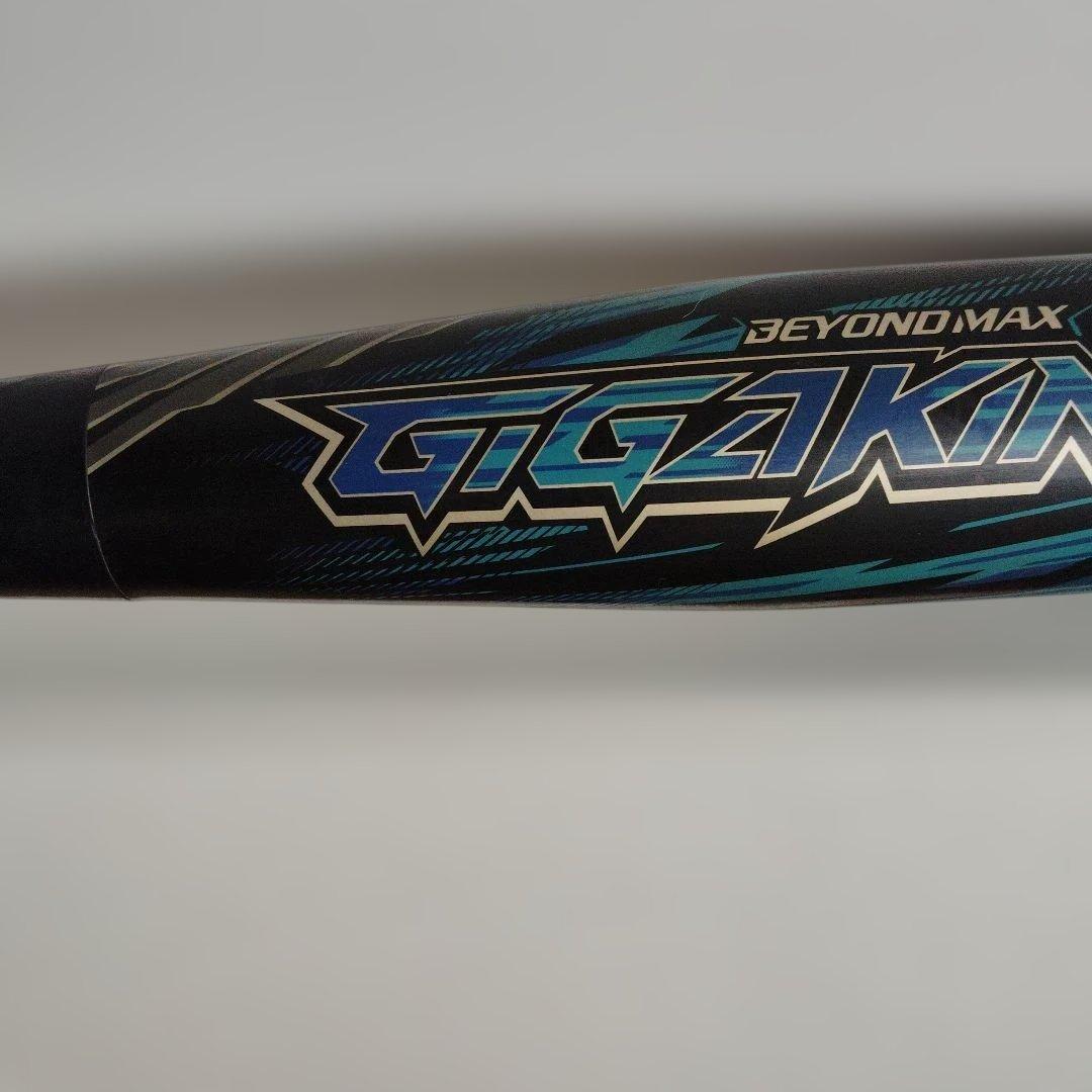 美品・良品！！ビヨンドマックスギガキング02 ミドルバランス84cm