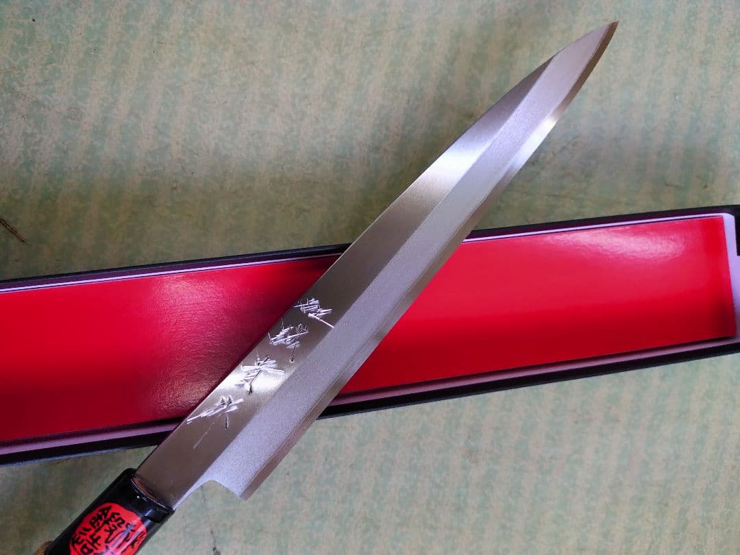 田中一之刃物製作所210ミリ柳刃銀三