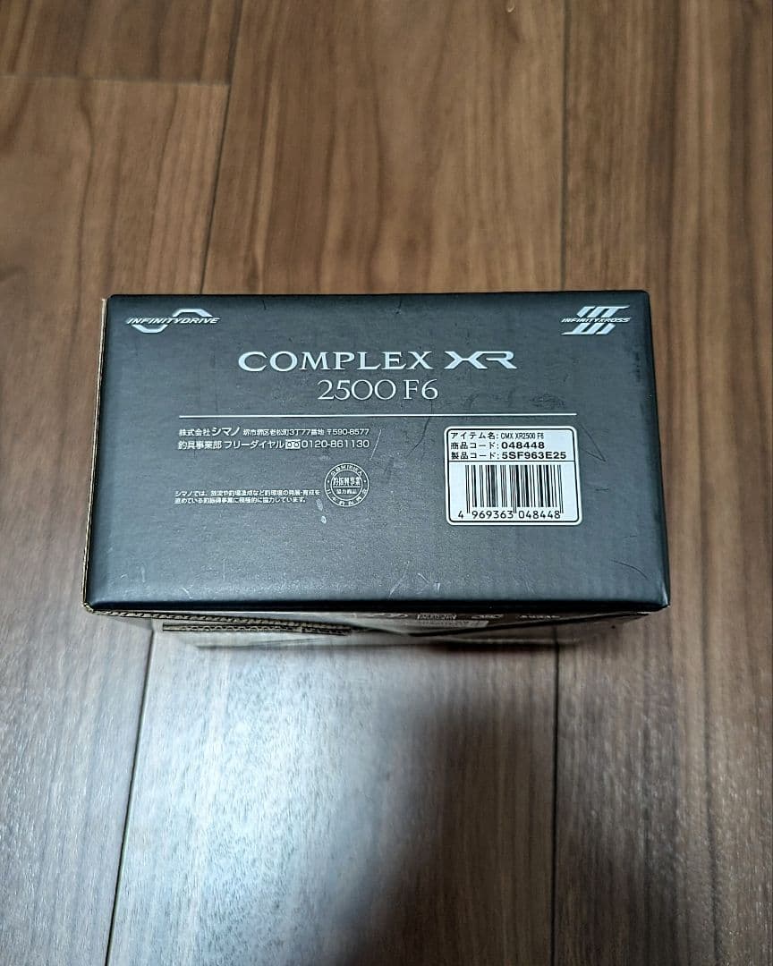 25コンプレックスXR 2500 F6