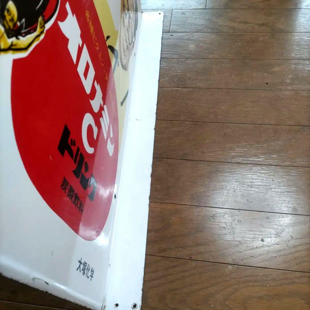 オロナミンC　黄金バット　大村崑　ブリキ看板　両面　希少　レア