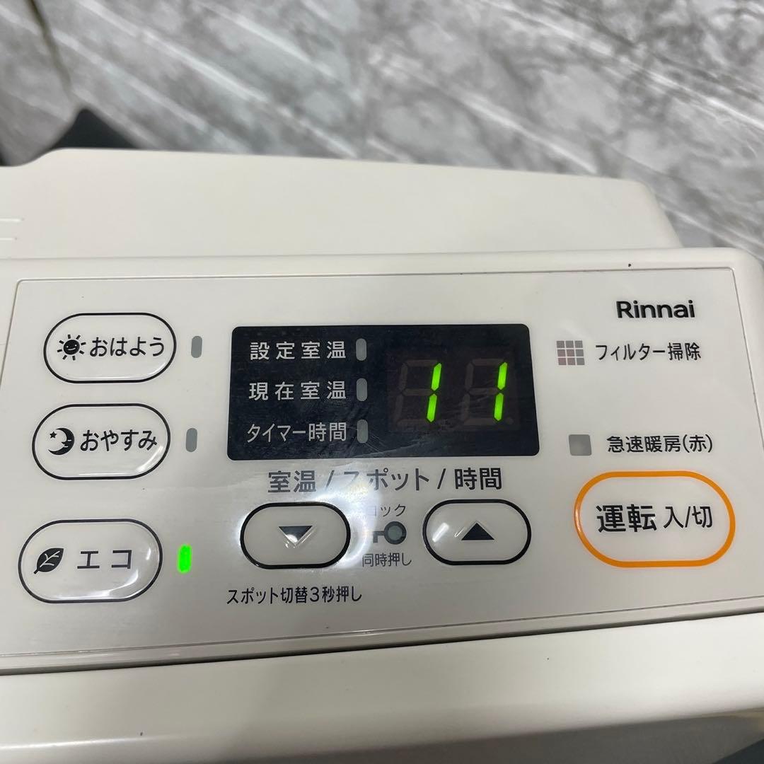 728 極美品 リンナイ ガスファンヒーター LPガス用 送料無料