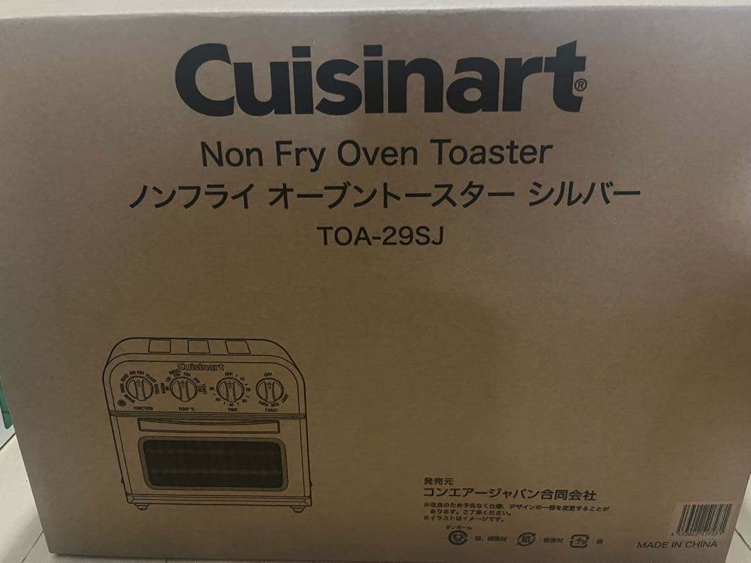 Cuisinart ノンフライオーブントースター TOA-295J シルバー