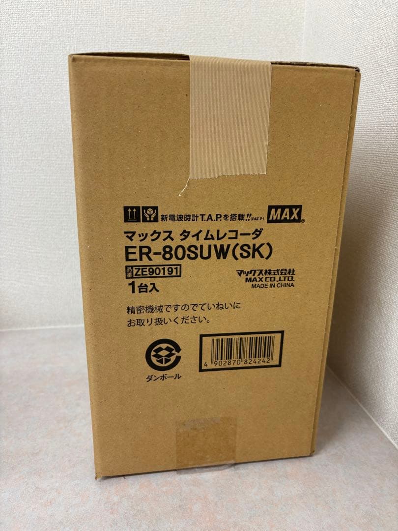 MAX タイムレコーダ 下取り付ER-80SU W(SK)