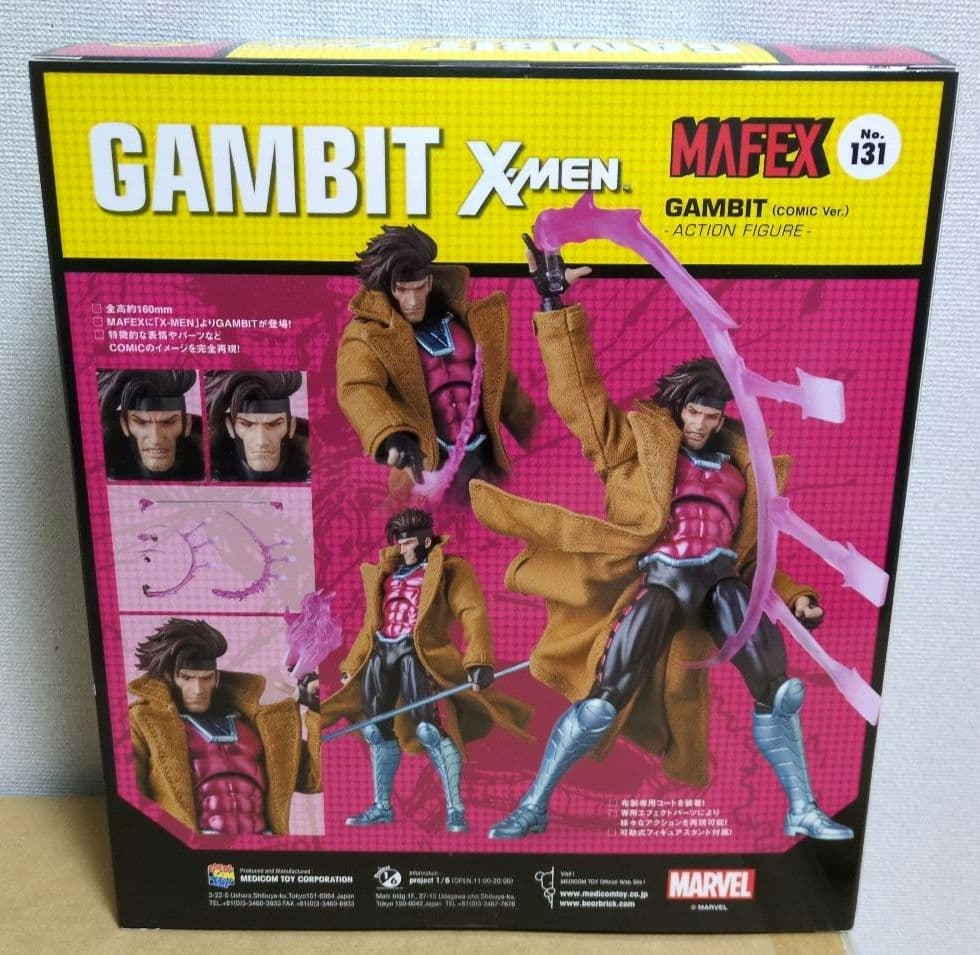 MAFEX マフェックス No.131 GAMBIT ガンビット COMIC