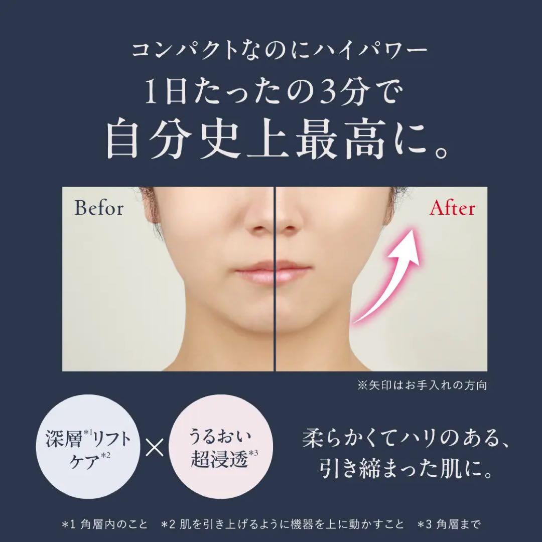 即*K様 【未開封】DISM EMS EER 美顔器