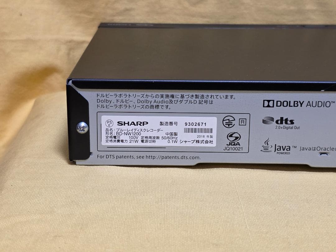 SHARP AQUOS BDレコーダー BD-NW1200　2018年製 整備品