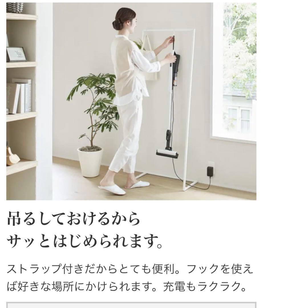 HITACHI すごかるスティック　コードレス　PV-BS1L W