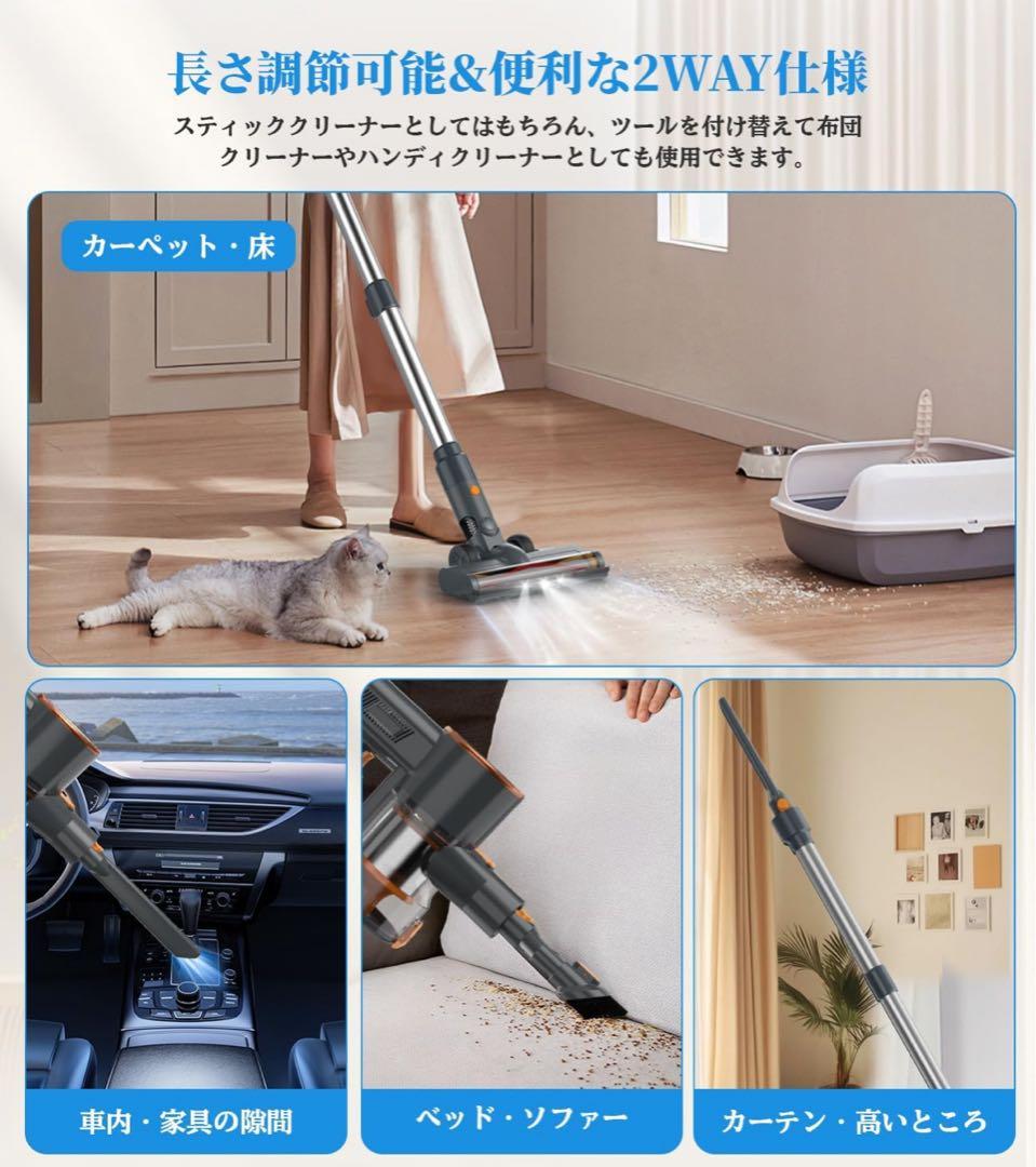 新品⭐️掃除機 コードレス45000pa強力吸引 コードレス掃除機 2way