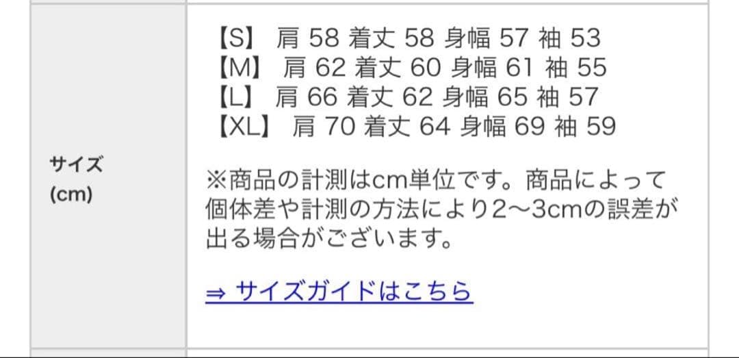 ami アイボリー セーター ハート刺繍