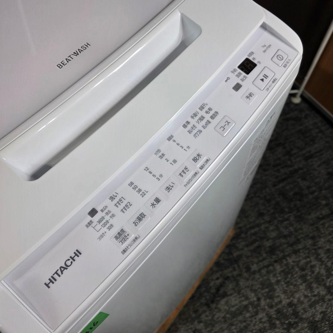 10336送料無料！最新2025年製！日立 ビートウォッシュ 7kg 洗濯機