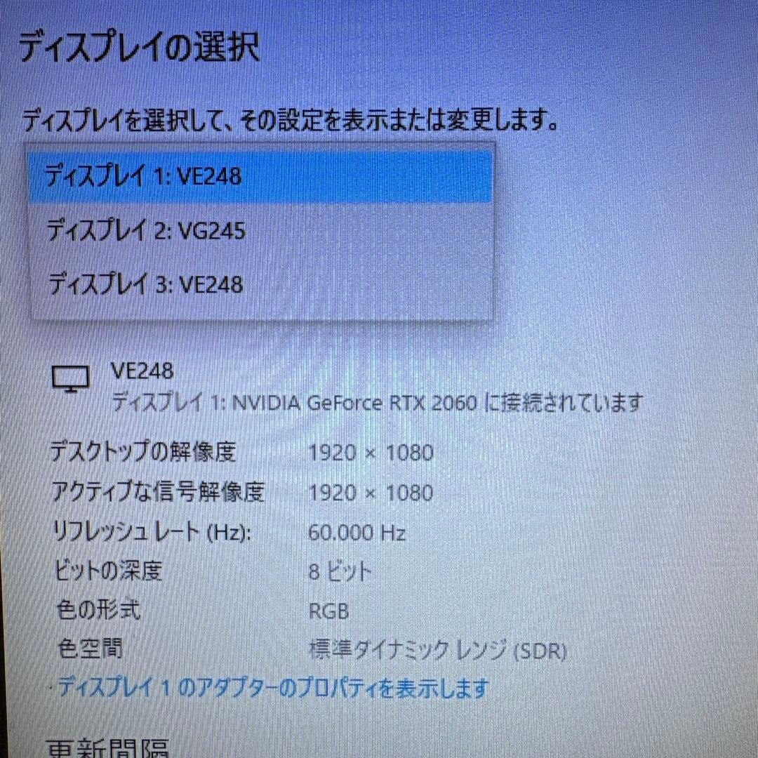 ASUS モニター 本体　VE248 【2枚セット】