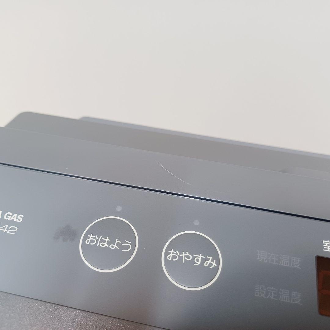 D049　ガスファンヒーター　都市ガス