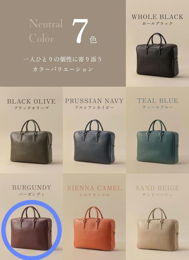 新品✨️ビジネスレザーファクトリー 本革 ビジネスバッグ バーガンディ