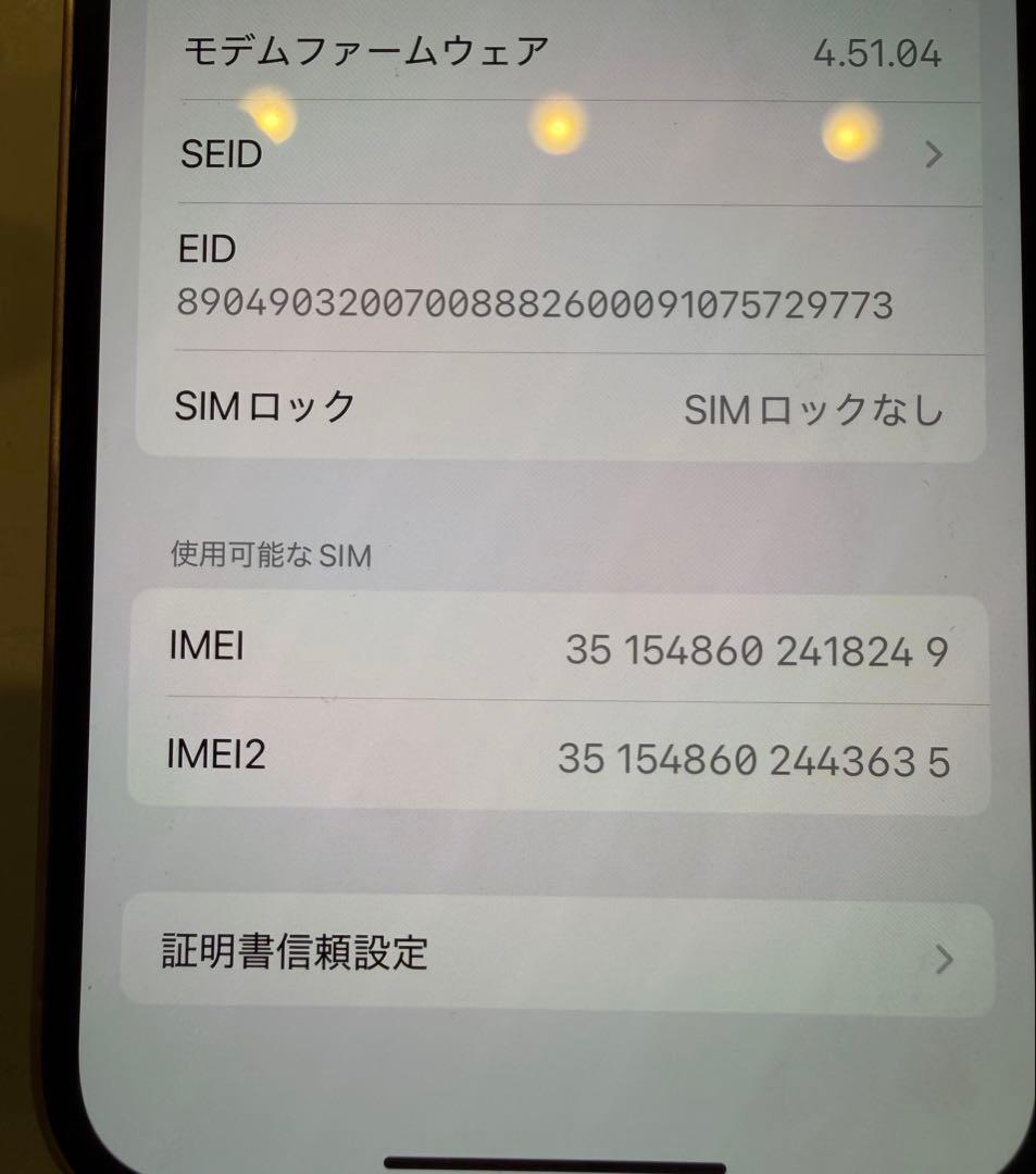 SIMフリー Apple iPhone 13 ピンク　本体　128GB