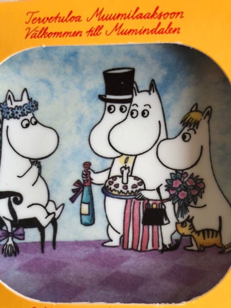 新品　レア　アラビア　ムーミン　スナフキン　プレート　絵皿　廃盤