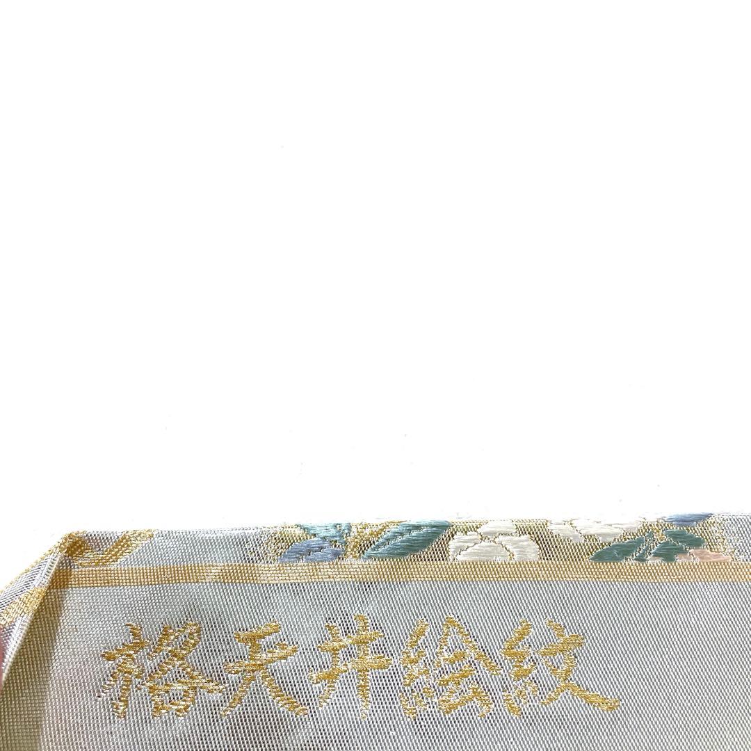 専用帯5916 5940 二点セット●高級 正絹 格天井絵紋 六通 袋帯