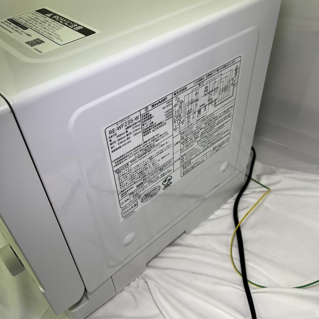 K*u様 【中古】SHARP シャープ オーブンレンジ RE-WF235-W ホ