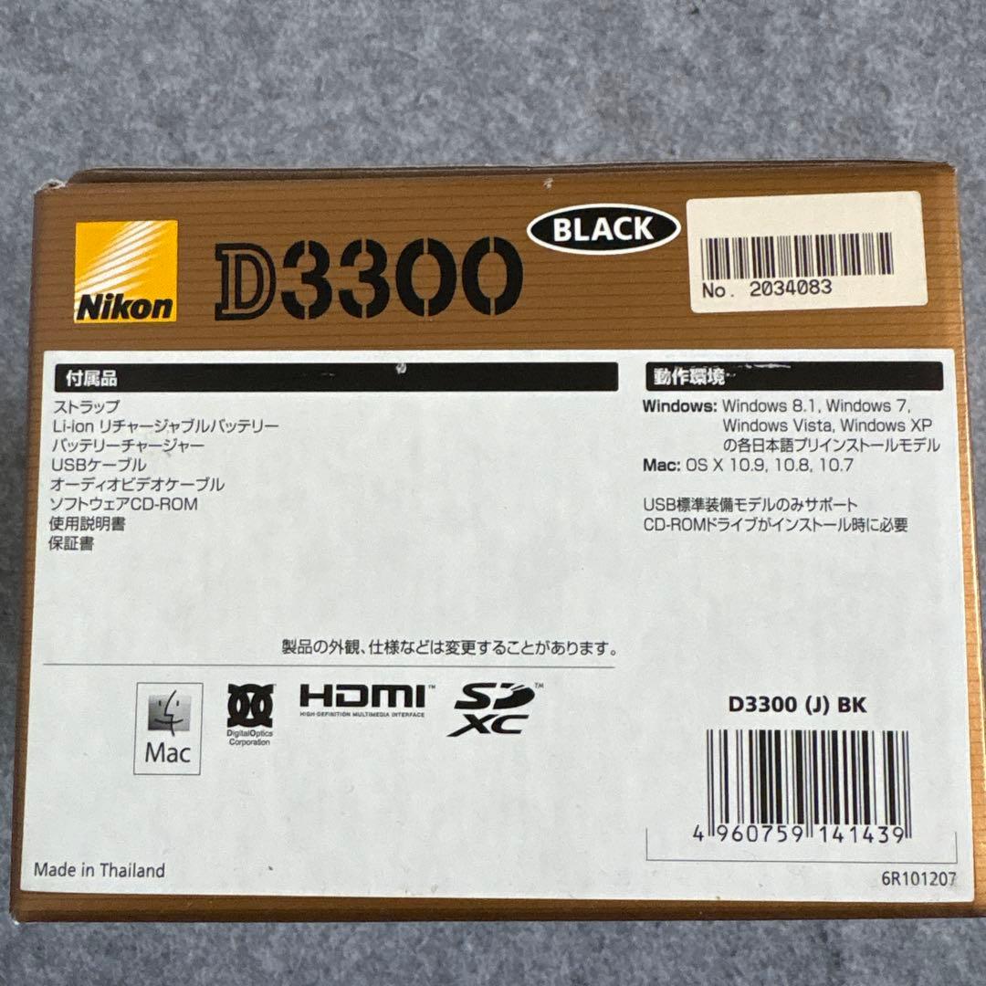 Nikon　D3300 ニコン デジタル一眼レフカメラ