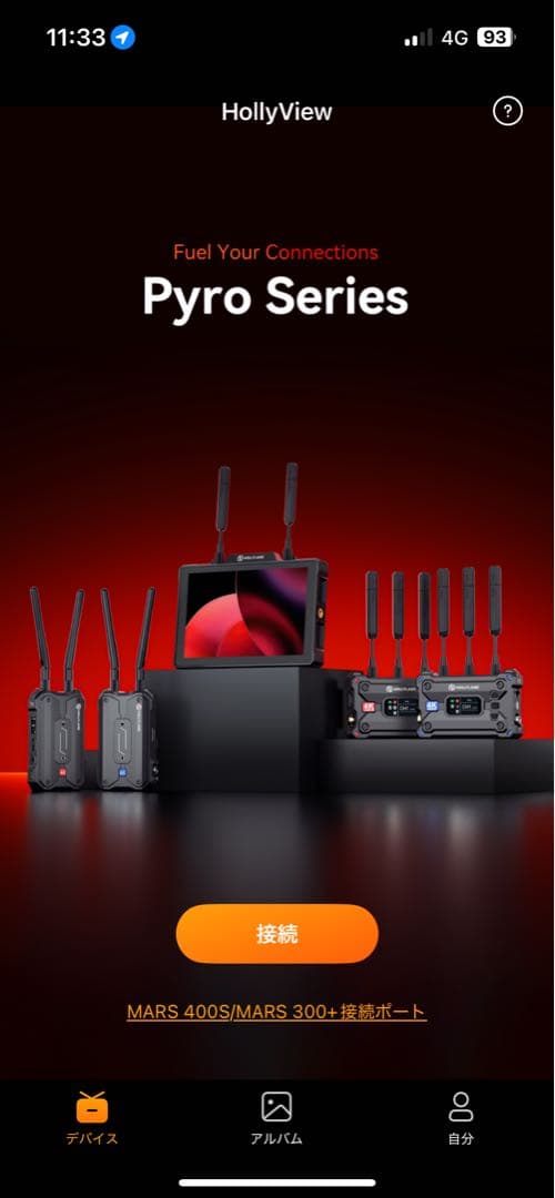 その他 Hollyland Mars 300 pro Standard