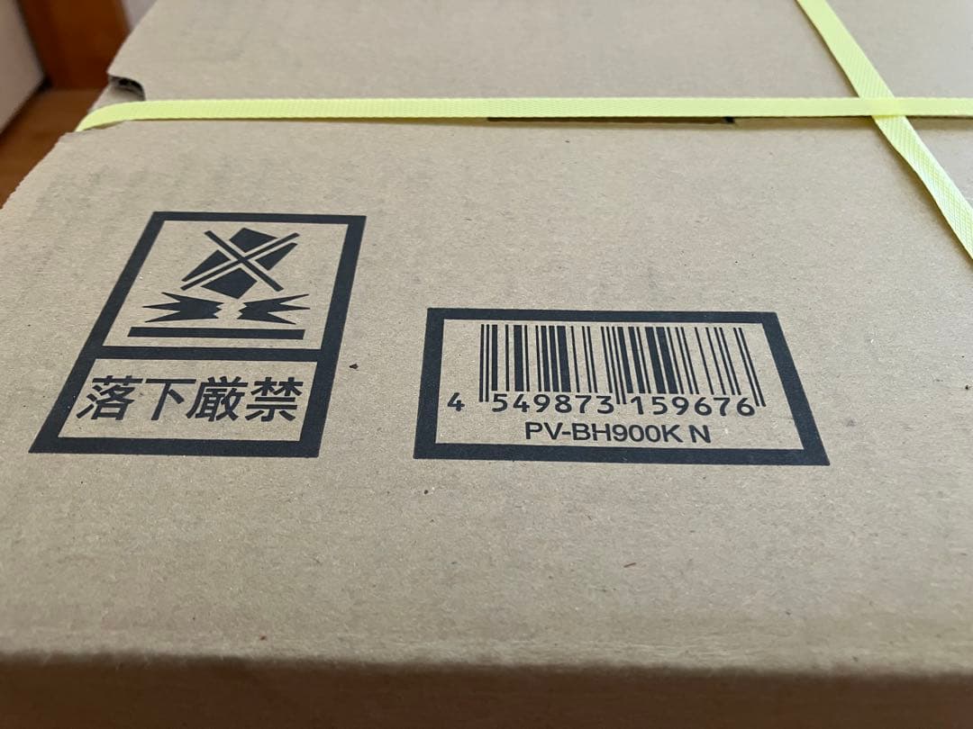 日立 パワーブーストサイクロン PV-BH900K（N）（ライトゴールド）