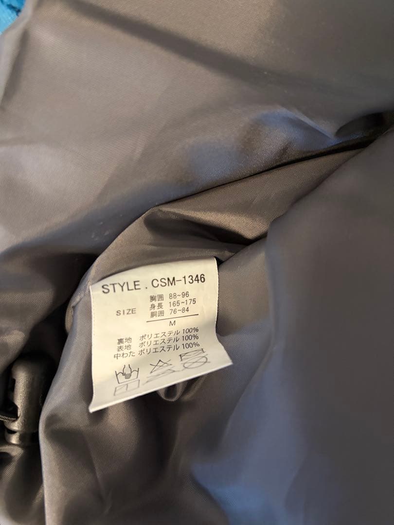 【美品】スキーウェア メンズ cosby セット Mサイズ