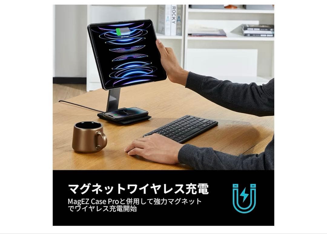PITAKA iPad 充電スタンド iPad Pro/iPad MagEZ