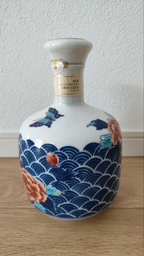 【未開封】超希少 サントリー 有田焼ボトル 陶器 ブランデー Suntory