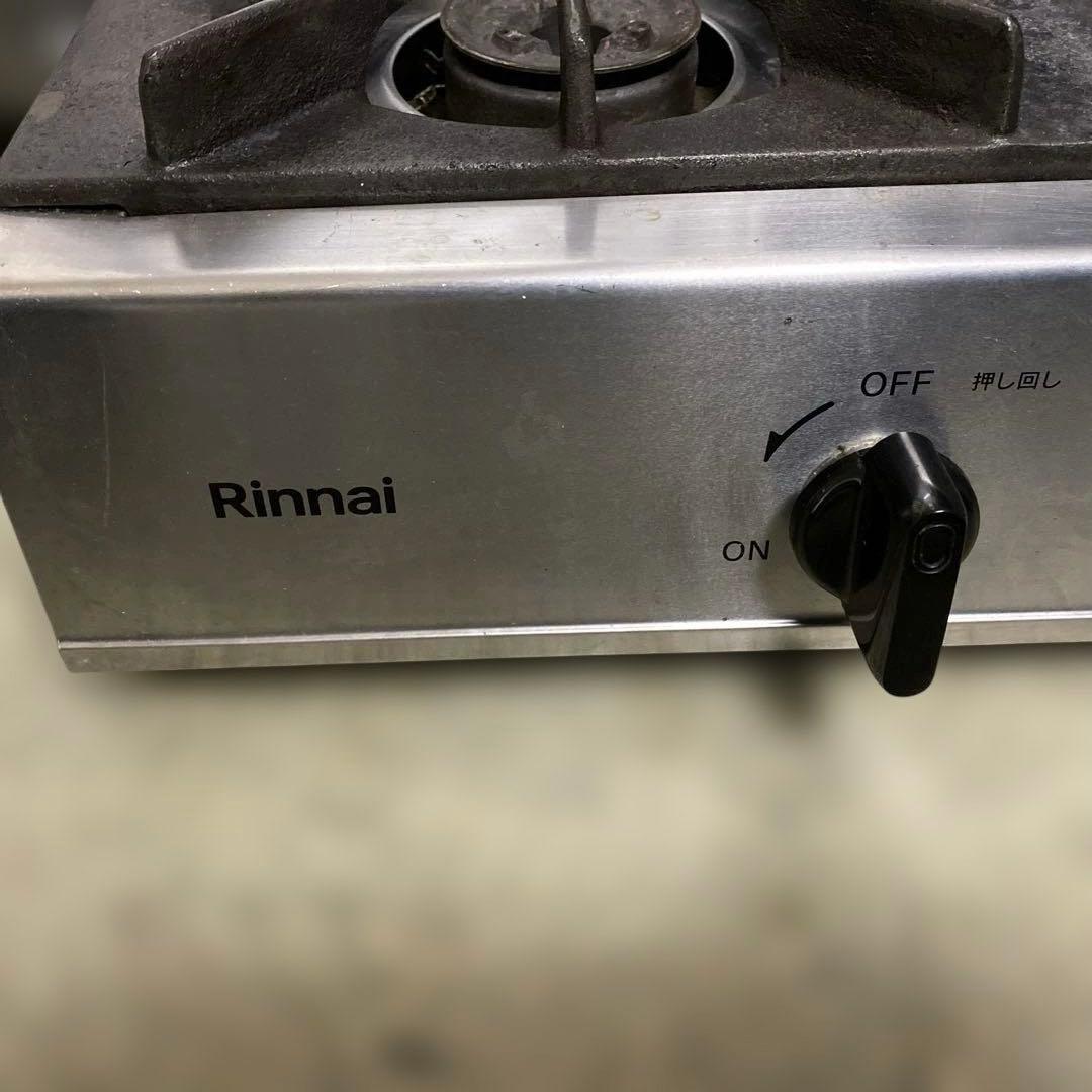 Rinnai 業務用二口ガスコンロ RSB-206A 都市ガス