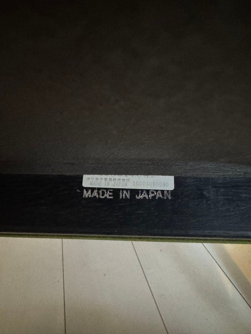 【名品】カリモク60 Kチェア 1シーター モケットグリーン