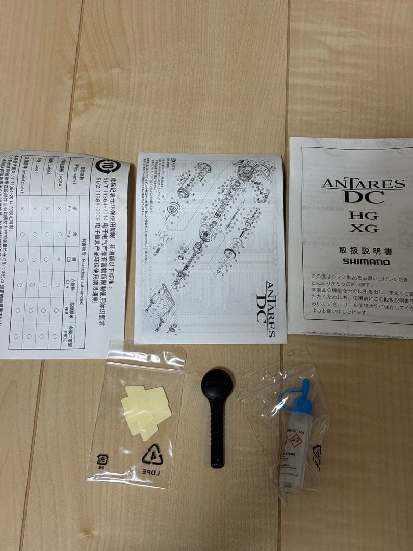 『修理出来る方』21アンタレスdc HG 右ハンドル