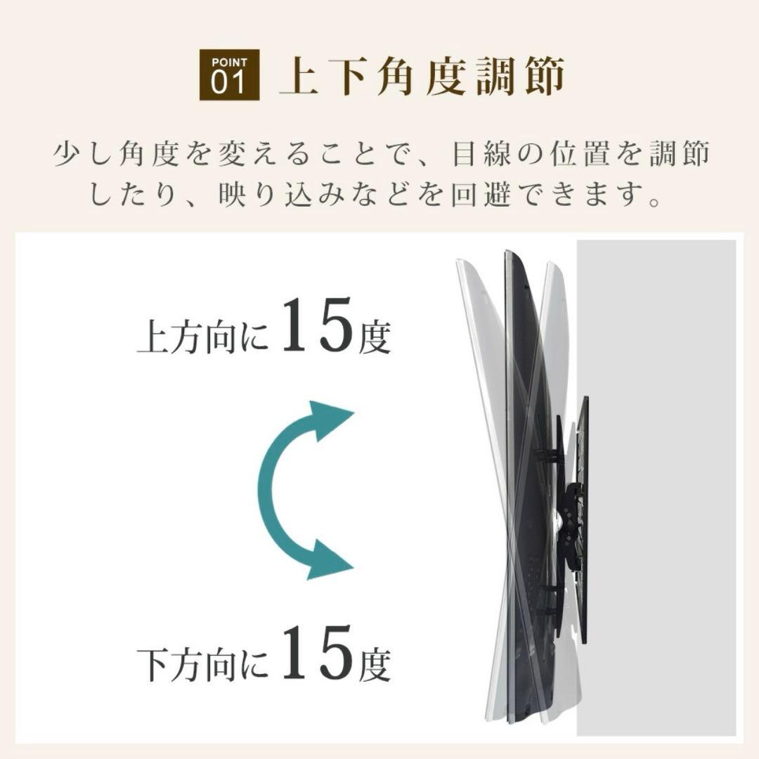 TVセッター 壁美人TI300 Lサイズ