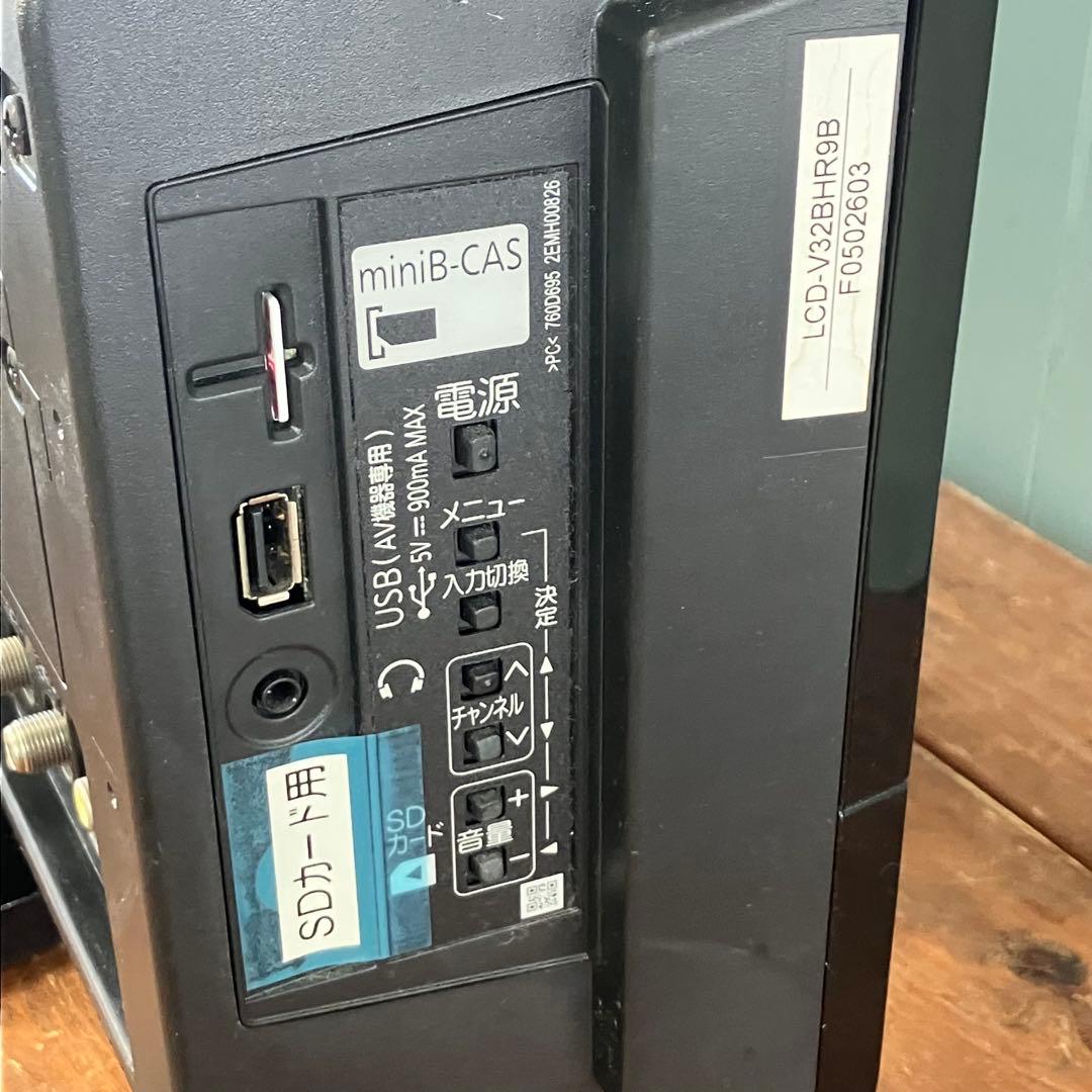 【動作確認済】三菱 Blu-ray内蔵テレビ　32型　LCD-V32BHR9