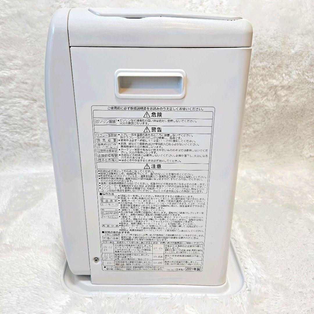 10/2限定価格【美品】CORONA 石油ファンヒーター 2021年製 コロナ