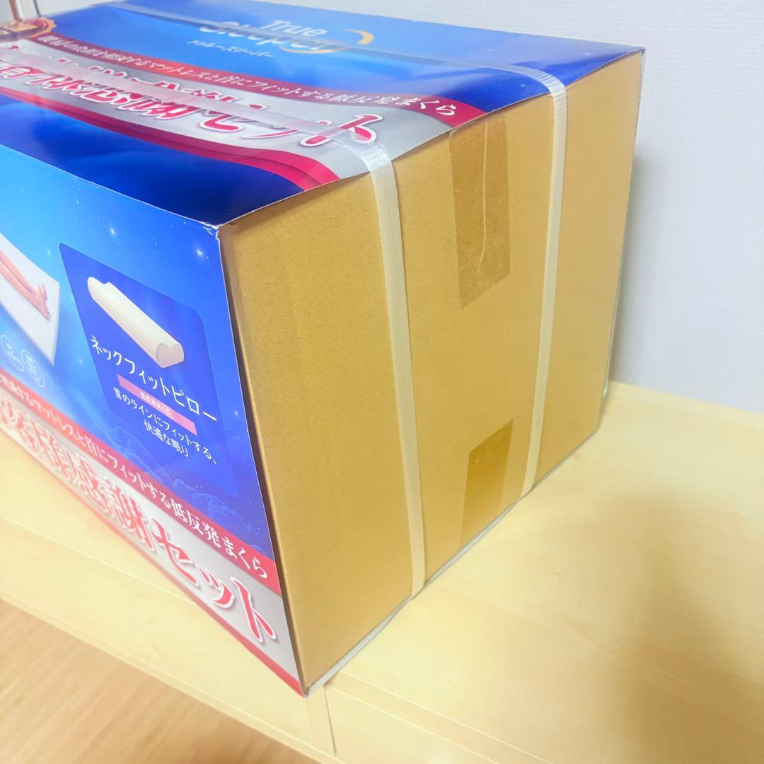 新品 トゥルースリーパー プレミアケア シングル ネックフィットピロー セット