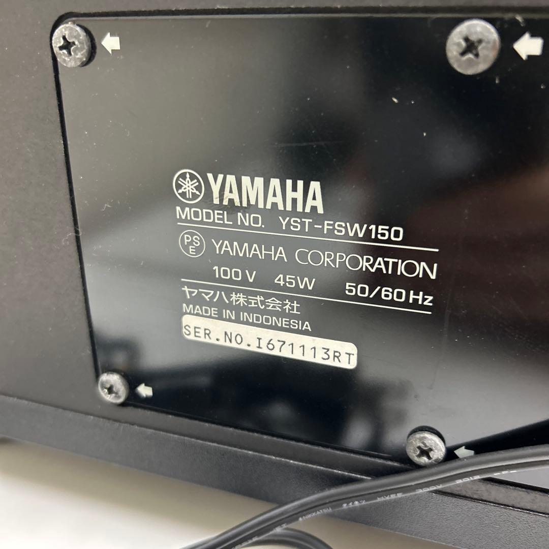 YAMAHA　サブウーファー　 2012年 YST-FSW150