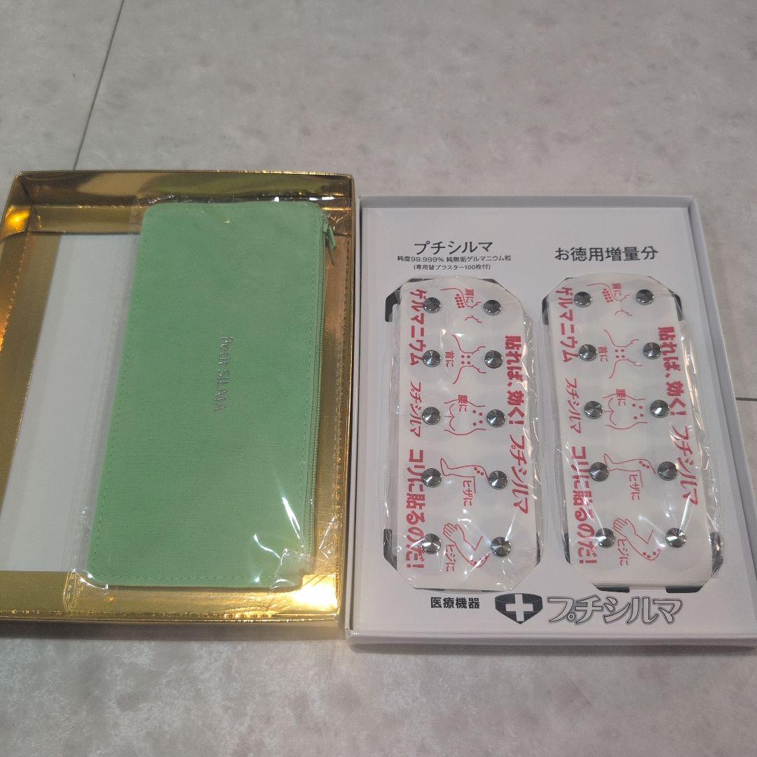 【新品】プチシルマ　スーパーDX　大粒（7mm）タイプ　お徳用20粒