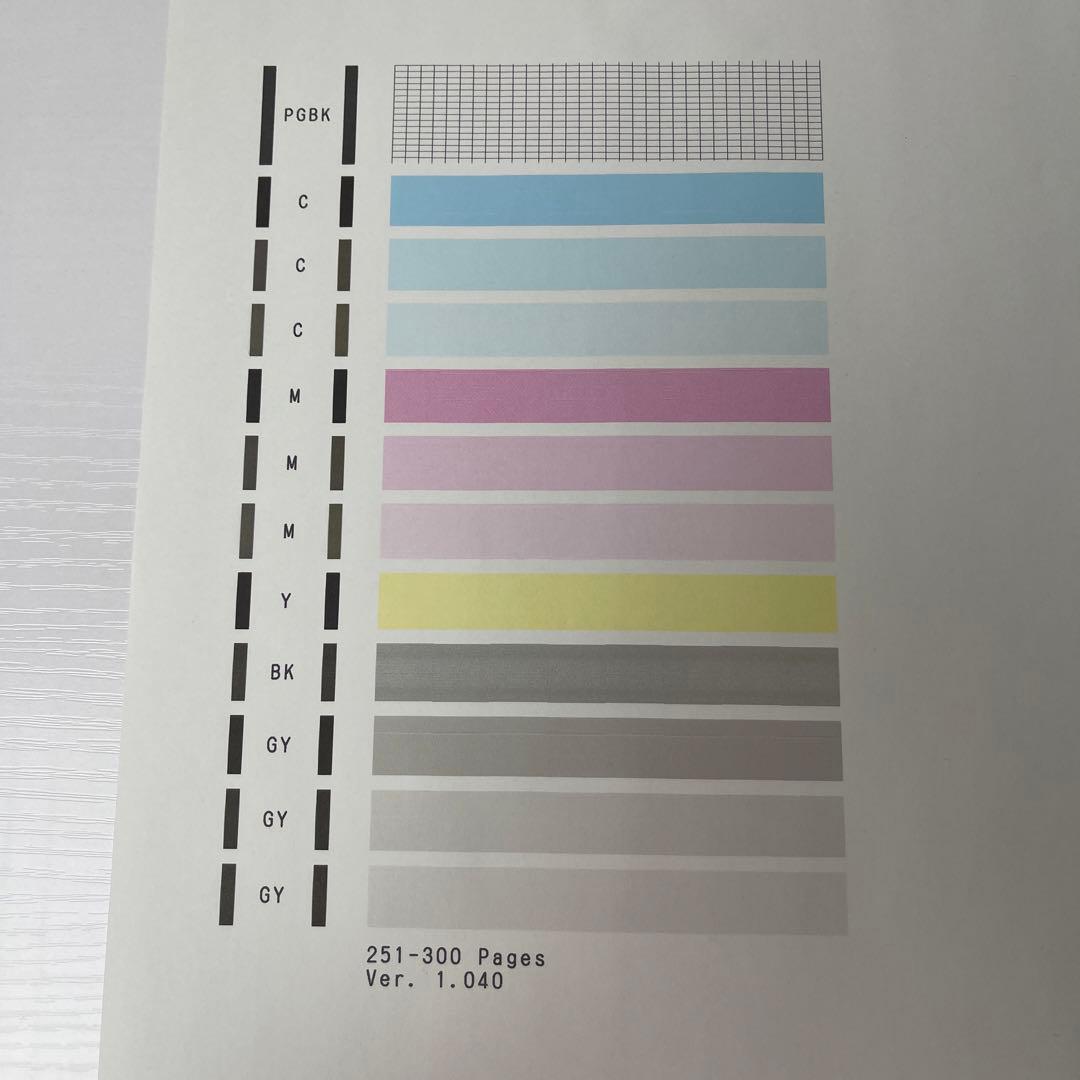 Canon MG7530 ブラウン インクジェットプリンター