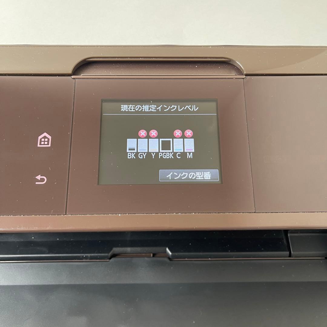 Canon MG7530 ブラウン インクジェットプリンター