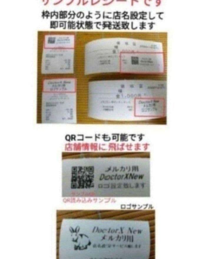 クローバーレジスター　JET-650LS　設定無料PC連携　送料込　171710