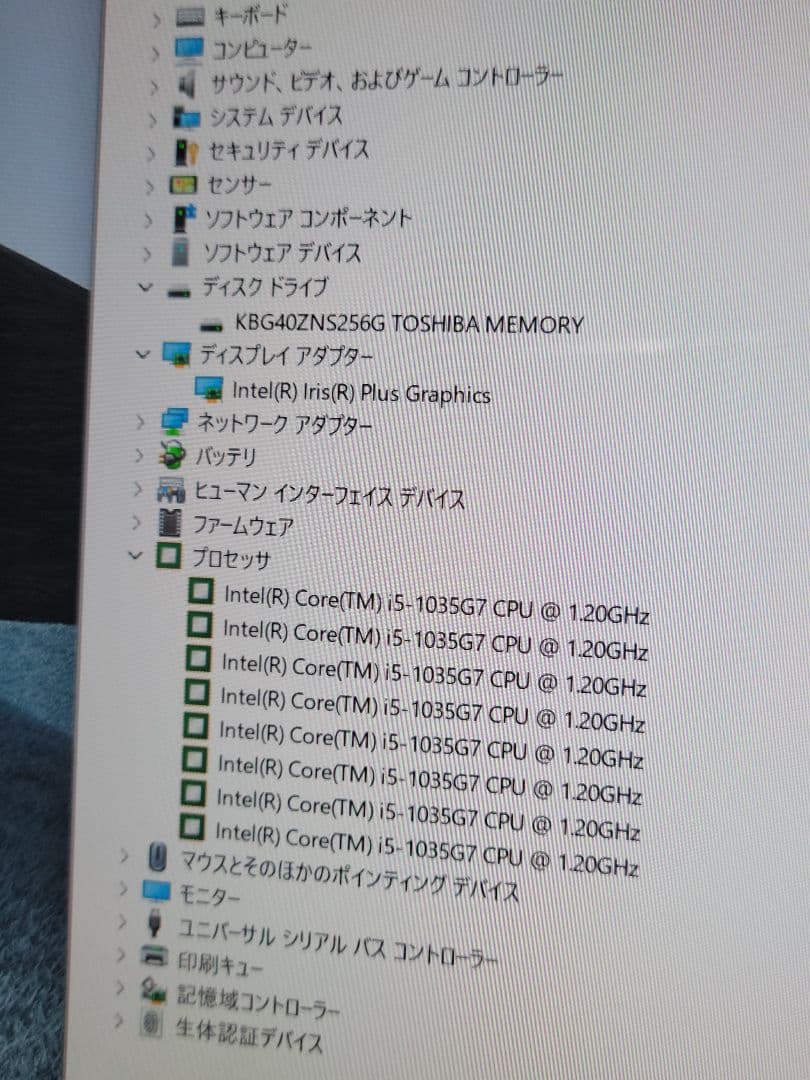 専用　Surface Laptop 3 13.5インチ office付き