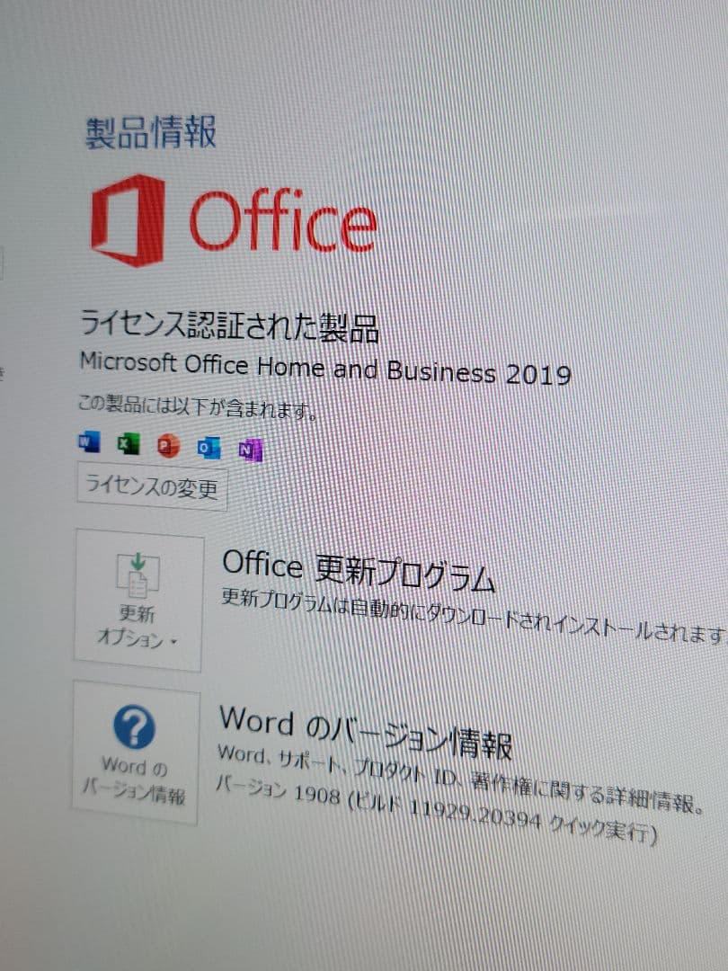 専用　Surface Laptop 3 13.5インチ office付き