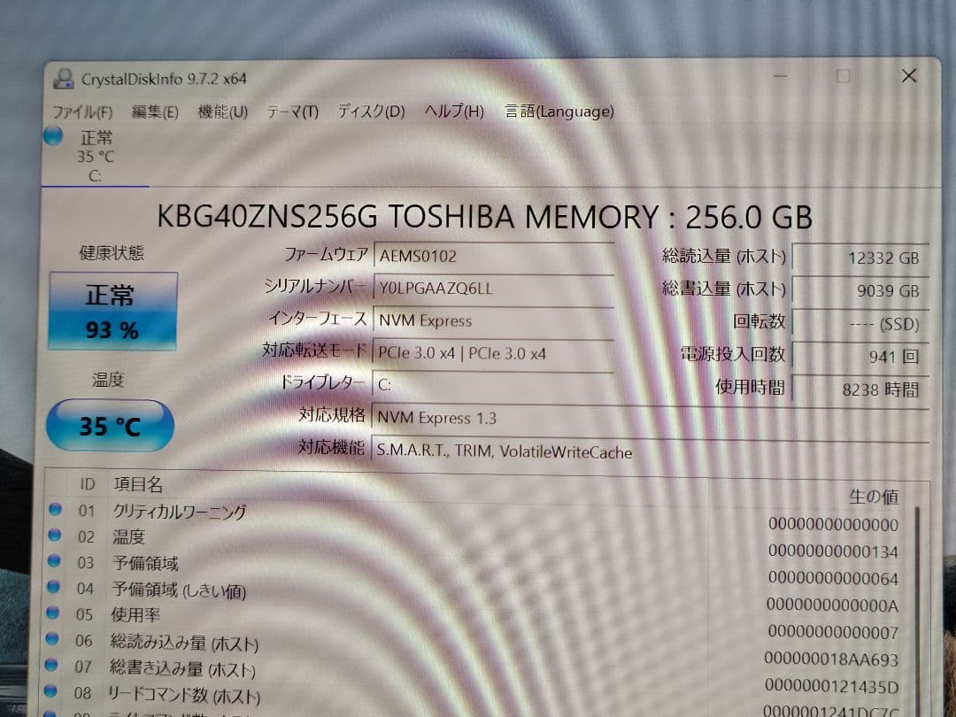 専用　Surface Laptop 3 13.5インチ office付き