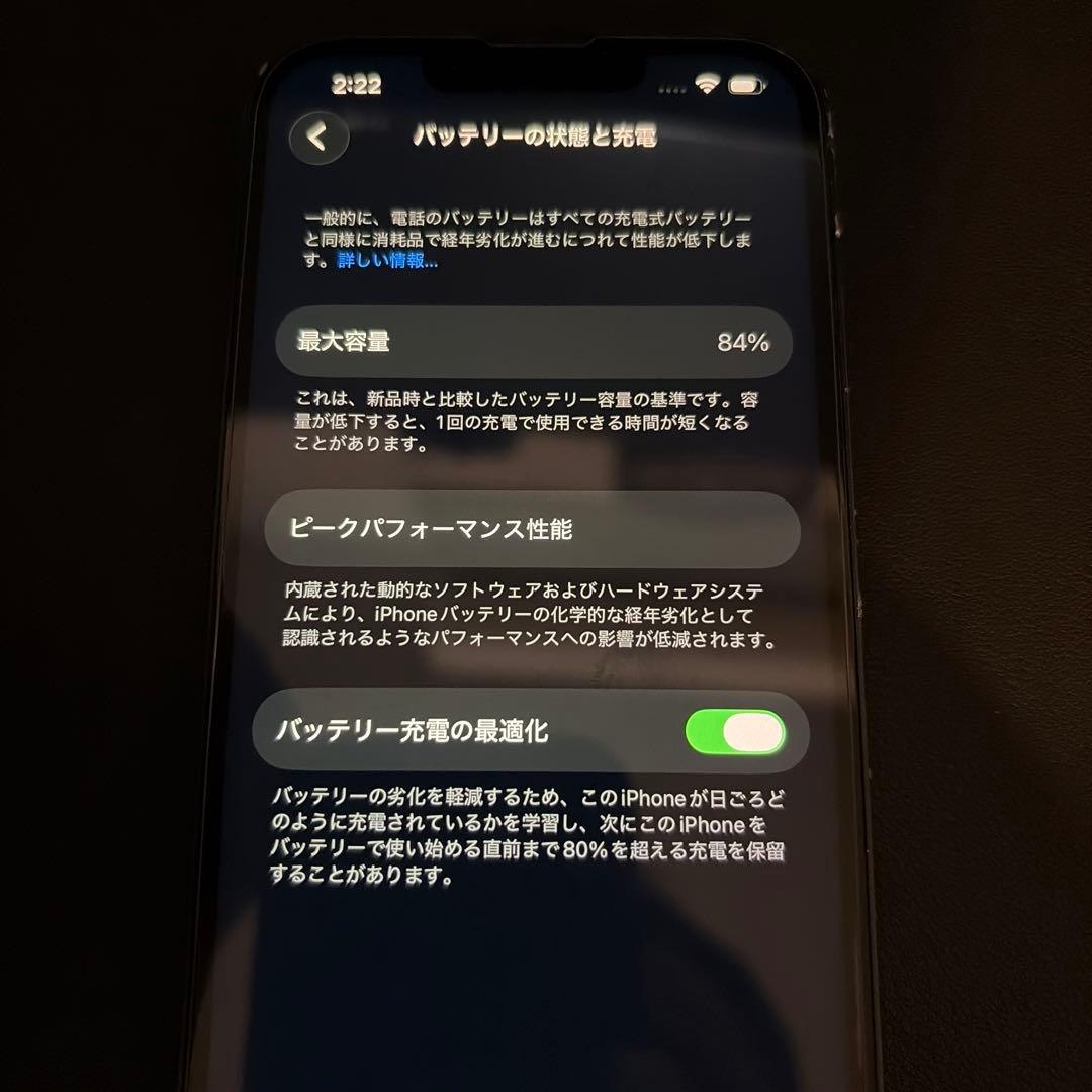 iPhone 13 グリーン　本体　256GB SIMフリー
